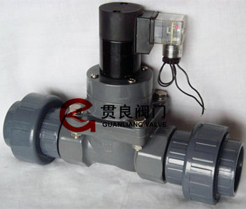 双由令UPVC电磁阀